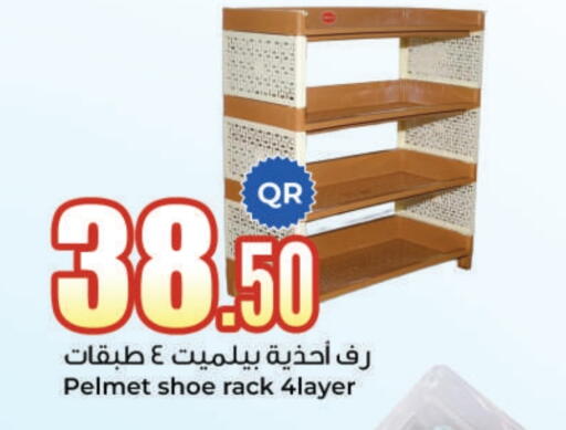 available at Ahla Mart in Qatar - Al Shamal