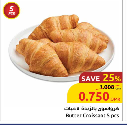 available at مركز سلطان in عُمان - مسقط‎
