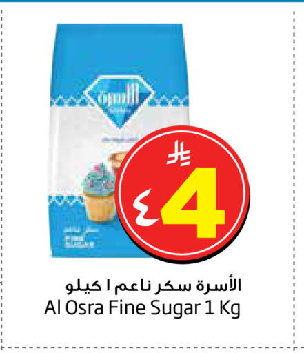 available at ليان هايبر in مملكة العربية السعودية, السعودية, سعودية - الخبر‎
