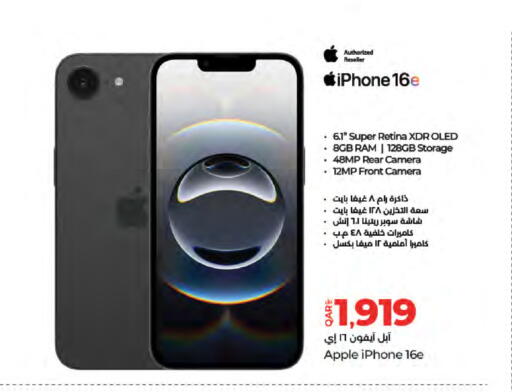 APPLE iPhone 16 available at LuLu Hypermarket in Qatar - Doha