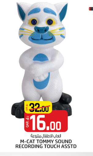 available at Kenz Doha Hypermarket in Qatar - Al-Shahaniya