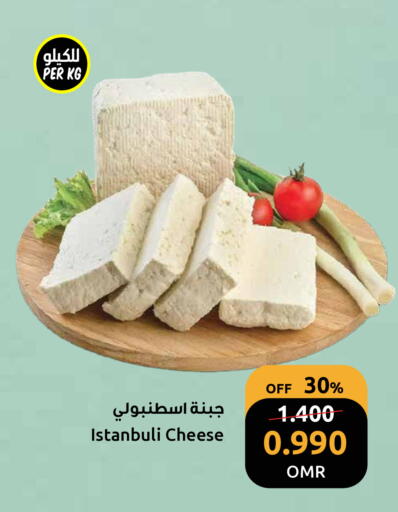 available at مركز سلطان in عُمان - مسقط‎