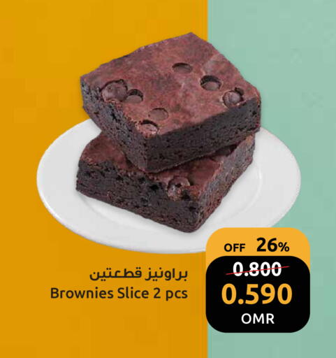available at مركز سلطان in عُمان - مسقط‎