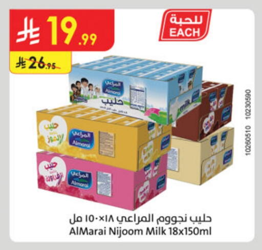 المراعي حليب بنكهات available at الدانوب in مملكة العربية السعودية, السعودية, سعودية - الخبر‎