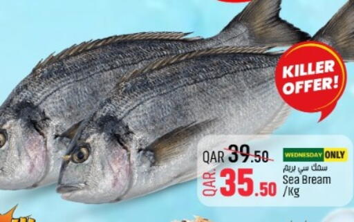 available at باريس هايبرماركت in قطر - الريان