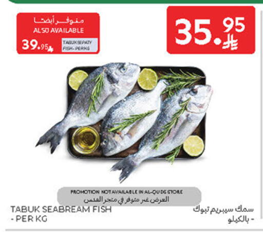 available at Carrefour in KSA, Saudi Arabia, Saudi - Al Khobar