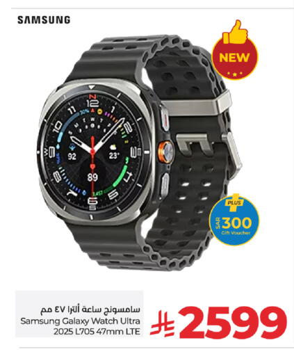 SAMSUNG available at LULU Hypermarket in KSA, Saudi Arabia, Saudi - Al-Kharj