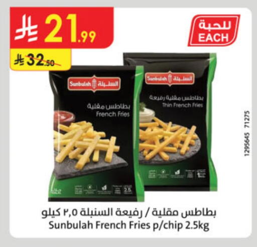 available at الدانوب in مملكة العربية السعودية, السعودية, سعودية - الخرج