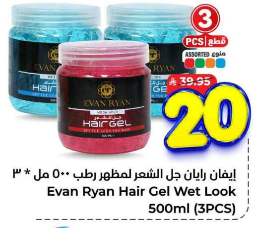 Hair Gel & Spray available at Hyper Al Wafa in KSA, Saudi Arabia, Saudi - Jeddah