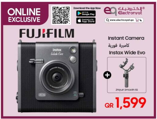 available at Techno Blue in Qatar - Doha