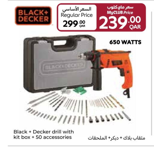 available at Carrefour in Qatar - Al Shamal