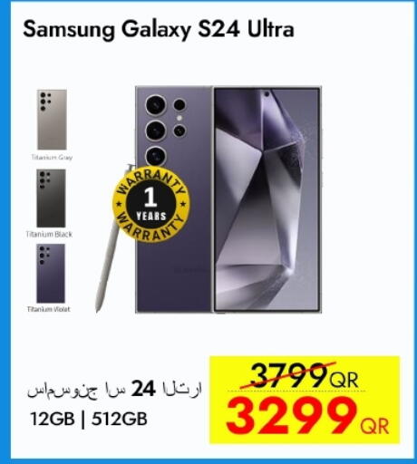 SAMSUNG S24 available at iCONNECT  in Qatar - Doha