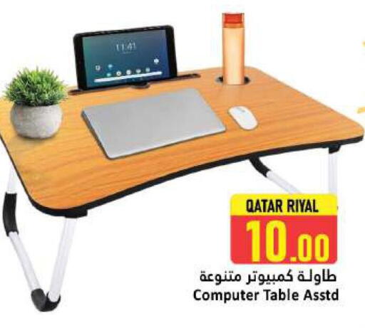 available at Dana Hypermarket in Qatar - Al Shamal