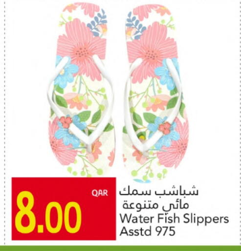 available at Gulf Food Center in Qatar - Al-Shahaniya