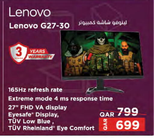 LENOVO available at LuLu Hypermarket in Qatar - Al Wakra
