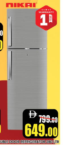 Refrigerator available at Leptis Hypermarket  in UAE - Ras al Khaimah