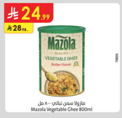 MAZOLA Vegetable Ghee available at Danube in KSA, Saudi Arabia, Saudi - Jeddah