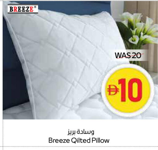 available at ADCOOP in UAE - Ras al Khaimah