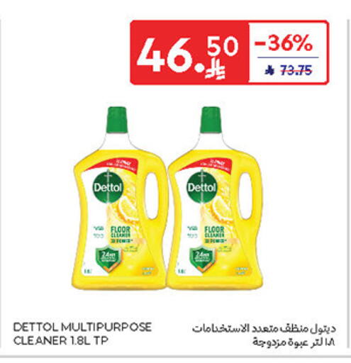 DETTOL General Cleaner available at Carrefour in KSA, Saudi Arabia, Saudi - Buraidah