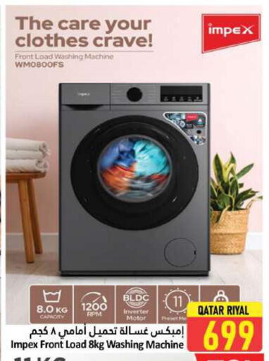 IMPEX Washing Machine available at Dana Hypermarket in Qatar - Doha