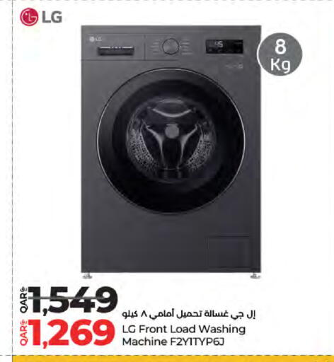 LG Washing Machine available at LuLu Hypermarket in Qatar - Al Wakra