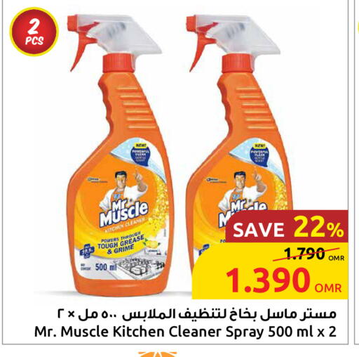 MR. MUSCLE General Cleaner available at Sultan Center  in Oman - Muscat