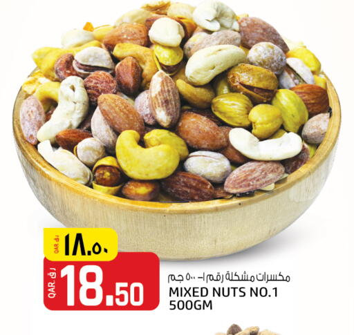 available at Kenz Doha Hypermarket in Qatar - Al-Shahaniya
