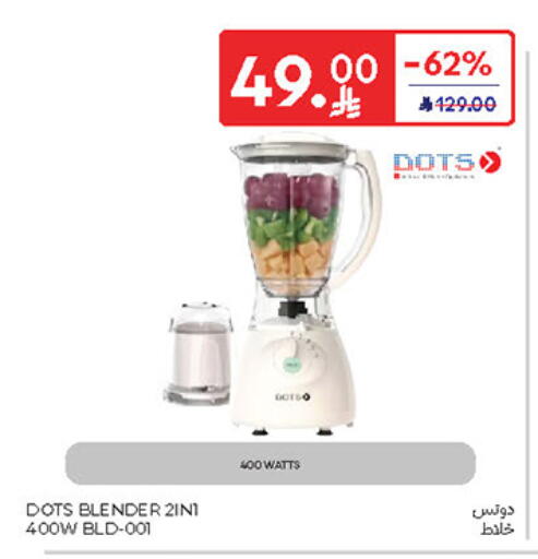 DOTS Mixer / Grinder available at Carrefour in KSA, Saudi Arabia, Saudi - Sakaka