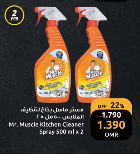 MR. MUSCLE General Cleaner available at Sultan Center  in Oman - Muscat