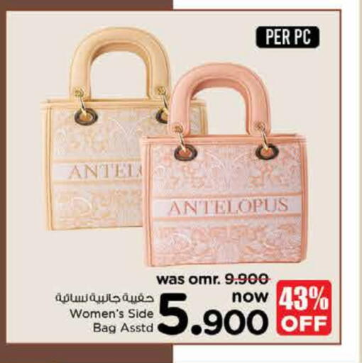 available at نستو هايبر ماركت in عُمان - صُحار‎