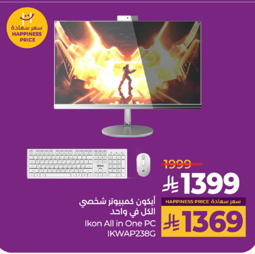 IKON Laptop available at LULU Hypermarket in KSA, Saudi Arabia, Saudi - Al Khobar