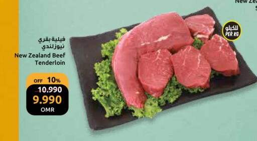 حم بقرى available at مركز سلطان in عُمان - مسقط‎