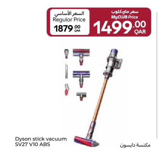 DYSON available at Carrefour in Qatar - Al-Shahaniya