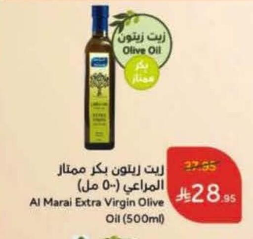 المراعي زيت الزيتون البكر available at هايبر بنده in مملكة العربية السعودية, السعودية, سعودية - الخبر‎