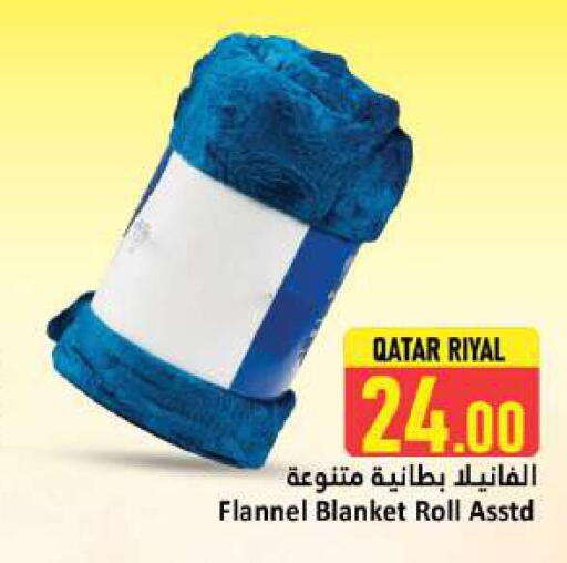 available at دانة هايبرماركت in قطر - الدوحة
