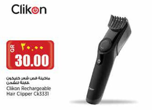 CLIKON available at Retail Mart in Qatar - Al-Shahaniya