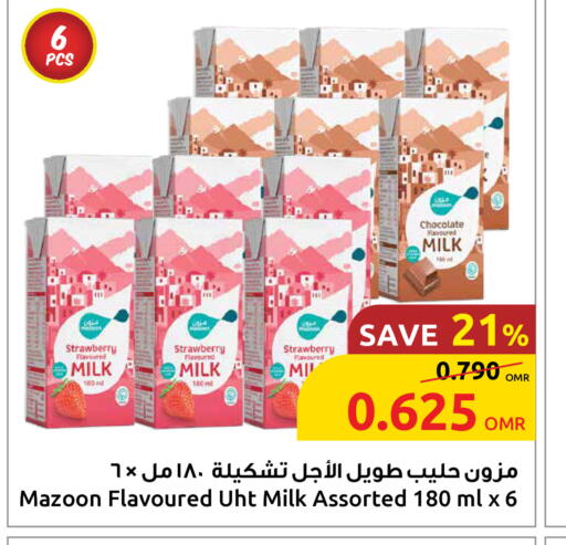 Flavoured Milk available at Sultan Center  in Oman - Muscat