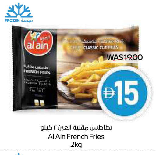 العين available at ميغا مارت سوبر ماركت in الإمارات العربية المتحدة , الامارات - دبي