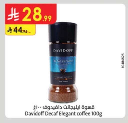 DAVIDOFF Coffee available at Danube in KSA, Saudi Arabia, Saudi - Buraidah