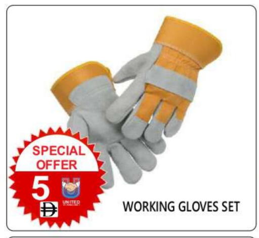 available at يونايتد هيبر ماركت in الإمارات العربية المتحدة , الامارات - دبي