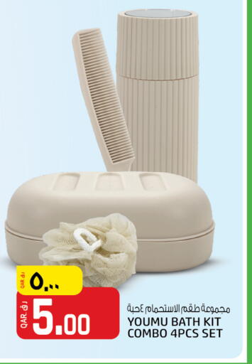 available at كنز الدوحة هايبرماركت in قطر - الدوحة