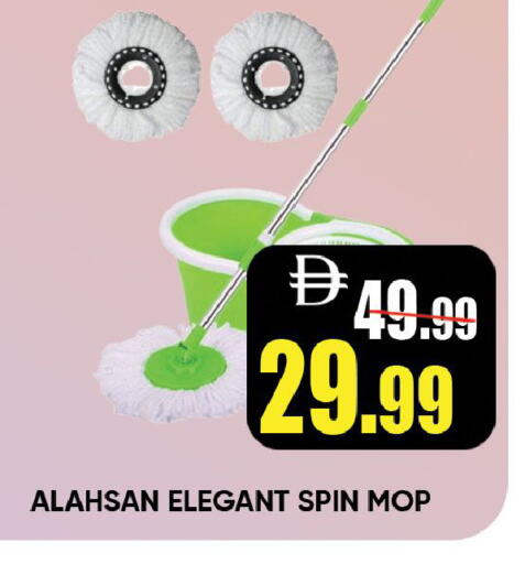 Cleaning Aid available at Leptis Hypermarket  in UAE - Ras al Khaimah