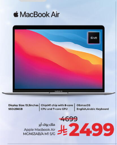 APPLE available at LULU Hypermarket in KSA, Saudi Arabia, Saudi - Al-Kharj