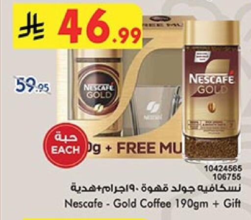 NESCAFE GOLD Coffee available at Bin Dawood in KSA, Saudi Arabia, Saudi - Jeddah