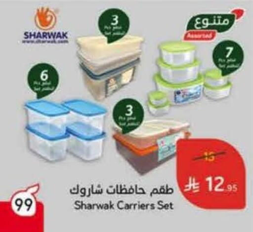 available at Hyper Panda in KSA, Saudi Arabia, Saudi - Tabuk