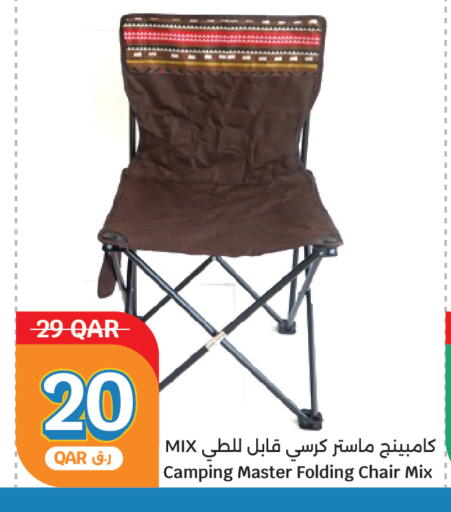 available at City Hypermarket in Qatar - Al Shamal