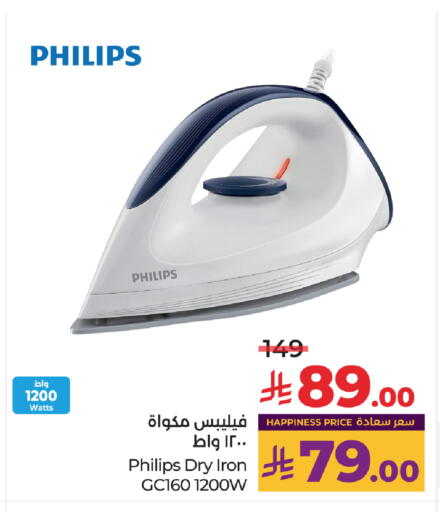 PHILIPS Ironbox available at LULU Hypermarket in KSA, Saudi Arabia, Saudi - Tabuk