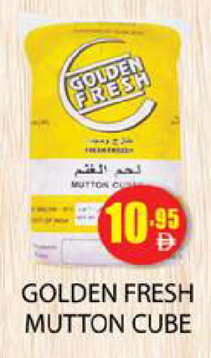 لحم الضأن / الغنم available at زين مارت سوبرماركت in الإمارات العربية المتحدة , الامارات - رَأْس ٱلْخَيْمَة