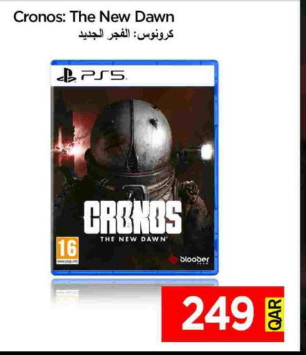 available at آي كونكت in قطر - الشحانية