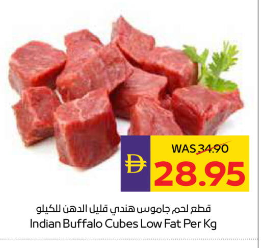 لحم جاموس available at ميغا مارت سوبر ماركت in الإمارات العربية المتحدة , الامارات - دبي